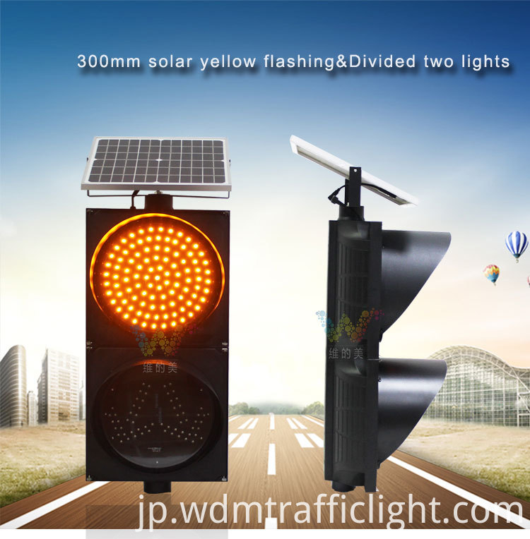 トラフィック流出light_01 traffic spilt light_01